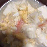 豆腐カニカマ卵の中華煮